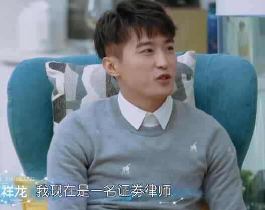 何以 恋梦空间陈祥龙年龄微博资料介绍 现实版何以琛又帅又有能力