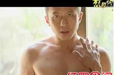 邓超吻戏 烈日灼心邓超段奕宏舌吻剧照 邓超段奕宏脱衣吻胸激情视频