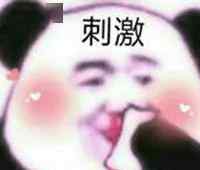 女王天下 什么是“女王天下”？现代版三国也太飒了！