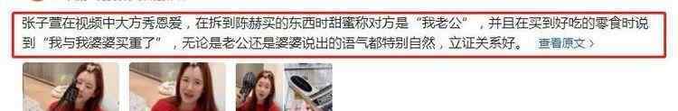 文章姚笛周一见 文章姚笛又被爆出旧情复燃？引起网友热议，陈赫：又关我什么事？