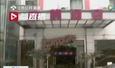 直播杀人现场陈和西 情侣开房遭偷拍40分钟，被4万人围观！你住酒店的每一张床，都可能是直播现场！