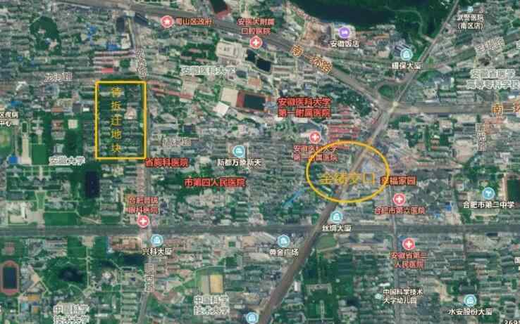 合肥蜀山区政府搬迁 2019新年第一拆！安大、西站…合肥9区3县这些地方都要拆！