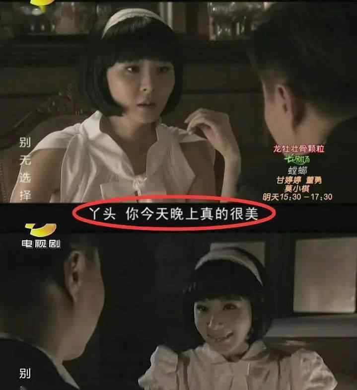 内地男演员40岁以上 40岁演12岁？男演员扮嫩起来，她们都要输