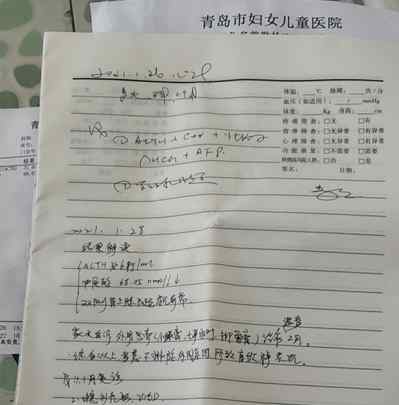 青岛现"大头娃娃" 或因用抑菌膏？厂商：此前未出现相关情况
