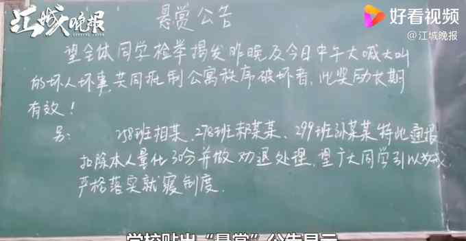新华社评学生模仿奥特曼被劝退：如此教育理念让人不安
