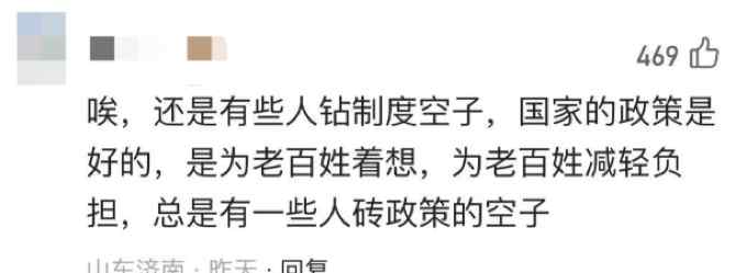 发现花50多万自费买的药都在医保目录中 他把医院告上了法庭