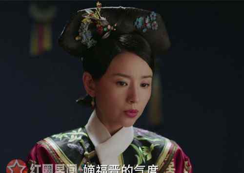福晋是什么意思 如懿传格格是什么意思 格格和福晋有什么区别地位高吗