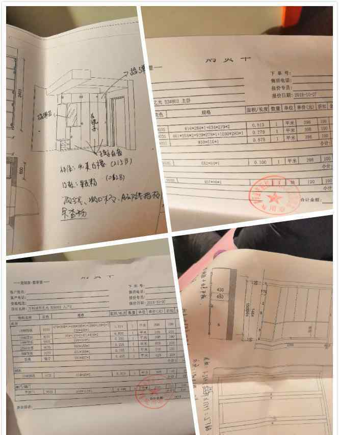 衣柜定制索菲亚 合肥市民花24000元定制索菲亚衣柜 实物与设计不符被要求将错就错