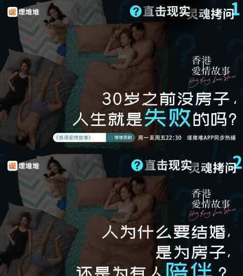 selina被赶出家 《香港爱情故事》太现实，龚嘉欣因后妈被赶出家门