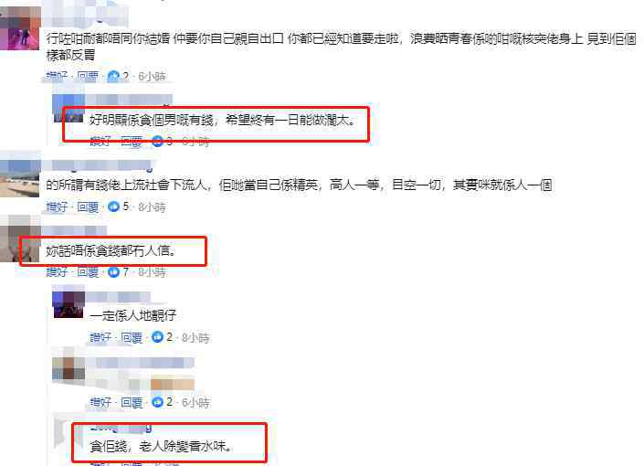 李昊桐自曝恋情 54岁李若彤新书自曝与富商郭应泉恋情，被嘲老人味都能变香水味