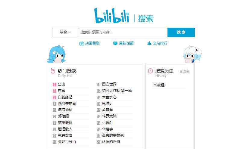 软件自学网官网 6个软件视频教程的自学网站，每天学一点，带你快速熟悉所有软件