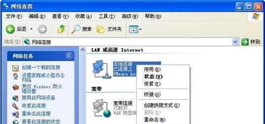 部分网页打不开 部分网页打不开是什么原因?处理网页打不开问题