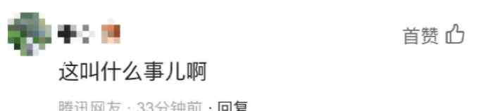 男子忍不住搂抱洗完澡的女室友 被拘留5日后起诉公安局