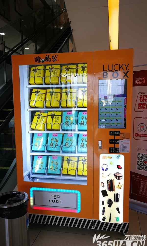 合肥百大网上商城 合肥“幸运盒子”遍布各大商场 体验：开5个盒子有3个为“三无产品”