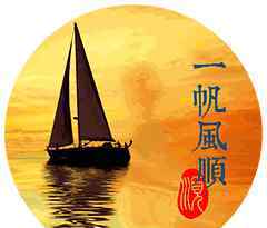 祝福的图片 早上祝福语图片 早上表情祝福大全