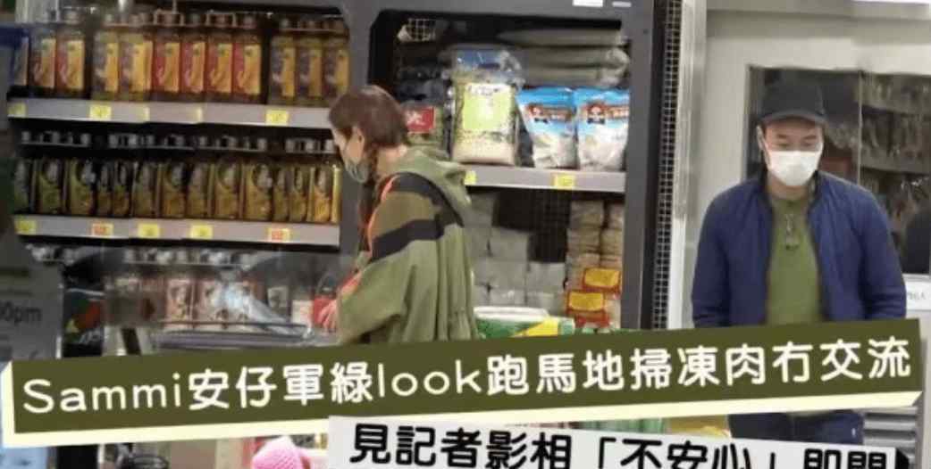 许志安逛超市 许志安郑秀文合体逛超市，男方戴婚戒被嘲太做作，出轨后成功复出