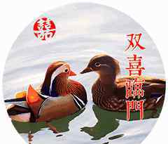 祝福的图片 早上祝福语图片 早上表情祝福大全