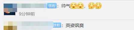 河南马场老板骑马兼职送外卖 帅确实帅 但网友说：饭不会颠洒吗？