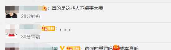河北涉疫村庄有村民藏匿？官方辟谣了 网友：严惩造谣者！