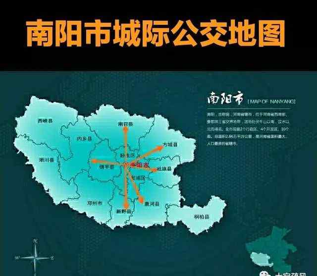 南阳市市区地图 南阳市城际公交地图出笼 六条线让你快速畅游南阳六县