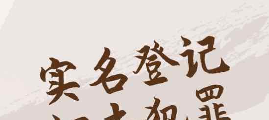 卡商 卡商们常说的“1证5卡”，是什么意思？快来看这里