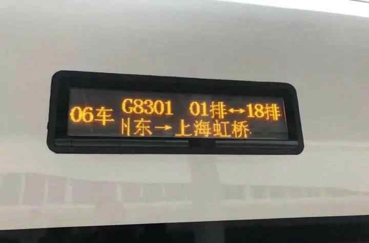 淮安高铁 通车啦！通车啦！连淮扬镇铁路全线开通！淮安加入上海高铁4小时朋友圈