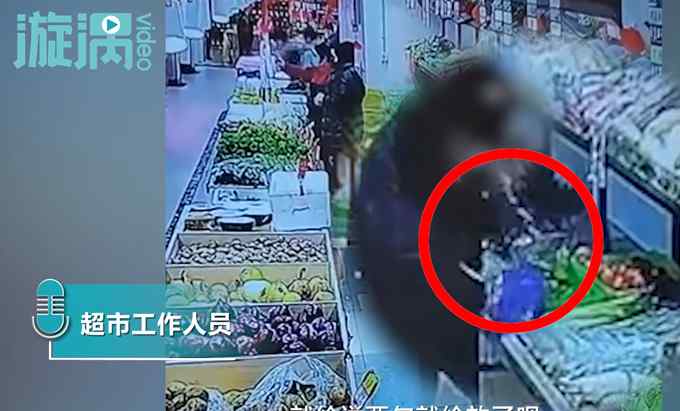 大爷超市内掰断大葱装袋顺走 监控发现了 工作人员称也没辙