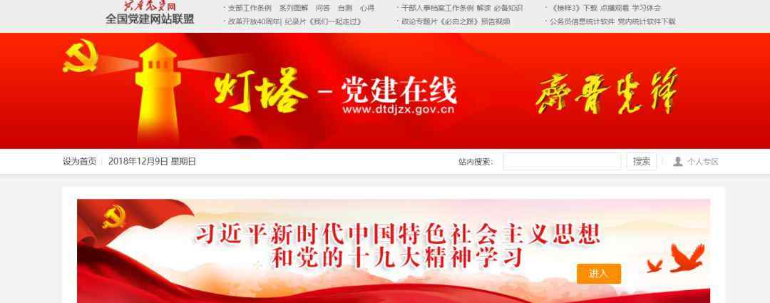 山东省人事考试信息 山东人事考试信息网址变更！