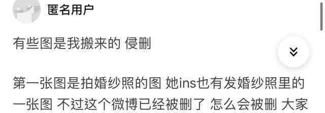 胡明轩女友 胡明轩女友被扒，疑似已结婚生子，年龄作假，女方私信花钱删帖