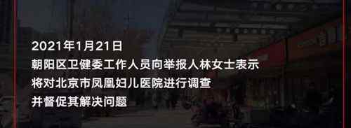 3万能治的病花33万涉事医生停职 院方正协商中 这意味着什么?