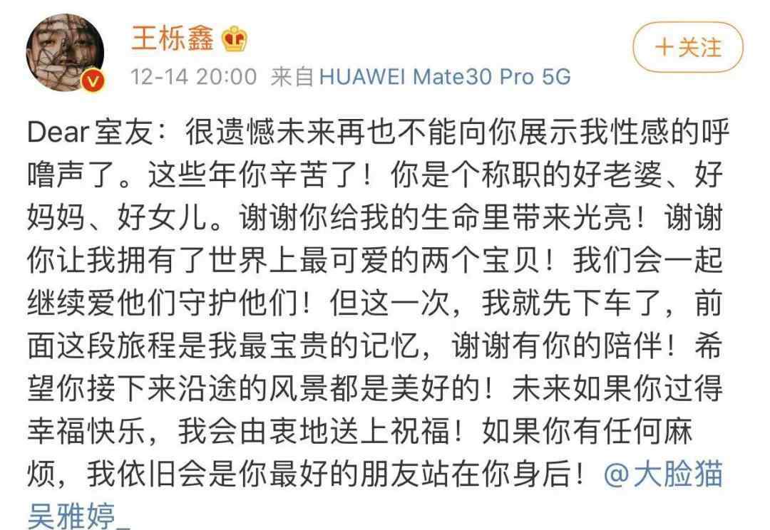 2007年快乐男声 王栎鑫离婚？07年的快男都在干什么