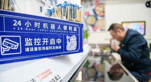 自动售货机器 男子盯上无人值守的自动售卖机，暴力撬烂机器盗取现金