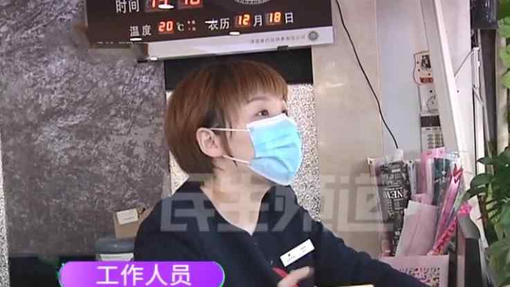 女子在金店买30克黄金存上 10年后儿子结婚去取时当场懵了！