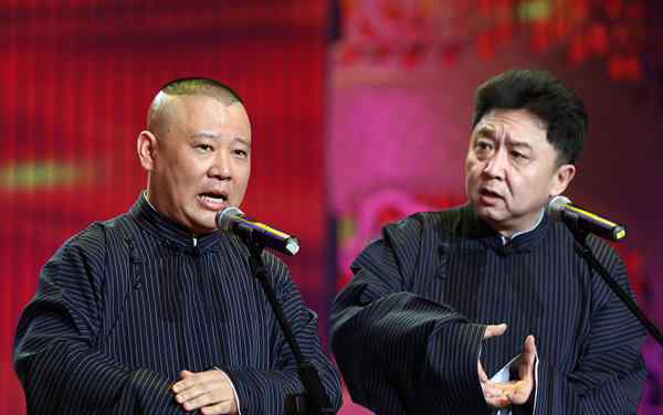 郭德纲相声我这一辈子 15年前怎么没人怼郭德纲满嘴屎尿屁？名利场里的相声草根难存活！