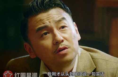 窦仕骁真实身份 和平饭店王大顶和窦仕骁什么关系 王大顶为什么怕窦仕骁