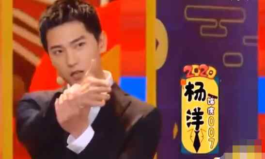 快乐大本营杨洋 快乐大本营急先锋哪一期 成龙杨洋艾伦爆笑来袭