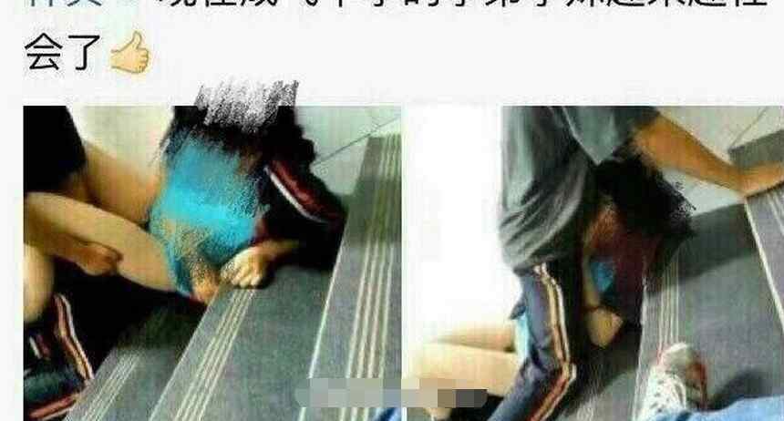 成飞中学事件 成都俩中学生不雅照片流传网络 女孩被掰开腿做