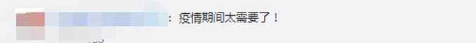 是时候表演真正的技术了！上海推行红外感应无接触式电梯