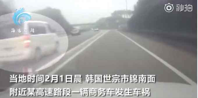 韩国一商务车翻车 致中国公民6死4伤 韩媒：雨后道路湿滑