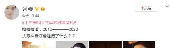 申军谊女儿 申军谊30岁女儿晒自拍，出道5年与老爸合作5次却不火，转行做微商