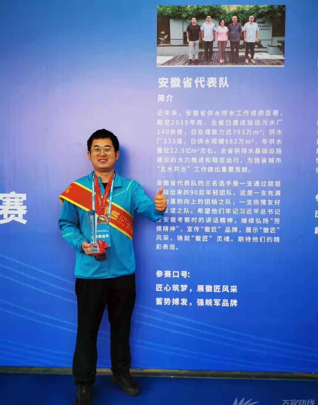 杨策 合肥污水处理工杨策：我们从事的环保事业功在当代、利在千秋