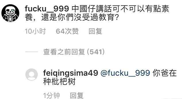 你爸在院子里种枇杷树是什么意思 你爸今晚必在庭中种枇杷树什么意思 当代网友内涵骂人