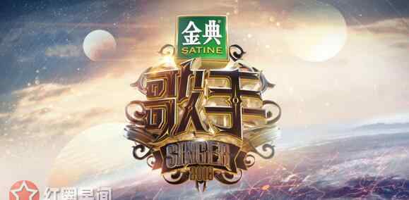 我是歌手补位歌手 歌手2018华晨宇补位第几期 华晨宇为什么答应歌手补位