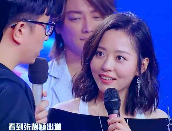 张靓颖海豚音歌曲 张靓颖再唱天下无双什么节目 海豚音女王开口脆惊艳众人