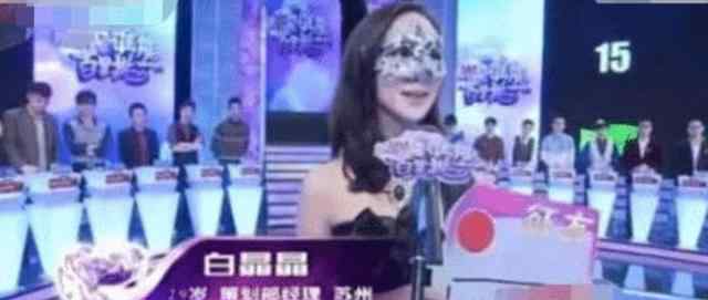 韩雪的身世 韩雪当年隐瞒身份去相亲，结果无人留灯，揭下面具后全场愣住了