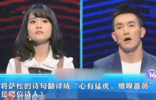 何捷教官 何捷一站到底是哪一期胜利了吗 教官何捷学历是什么