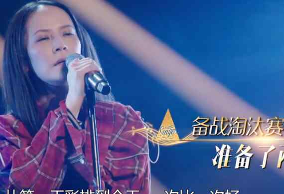 歌手第八期 歌手2019第八期歌单 第八期淘汰谁成最大谜团