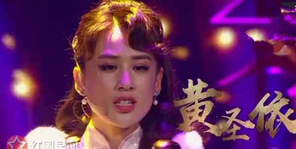 演员的诞生黄圣依 演员的诞生黄圣依第几期 黄圣依泪流满面怎么了