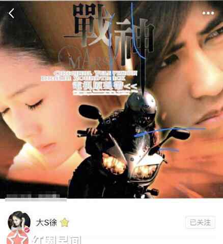 大s周渝民 大s周渝民什么时候分手 大S回忆与周渝民老剧评论亮了