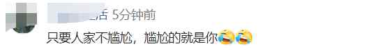 上海地铁上两人躺在座椅上亲热 一路没停过 画面辣眼睛！